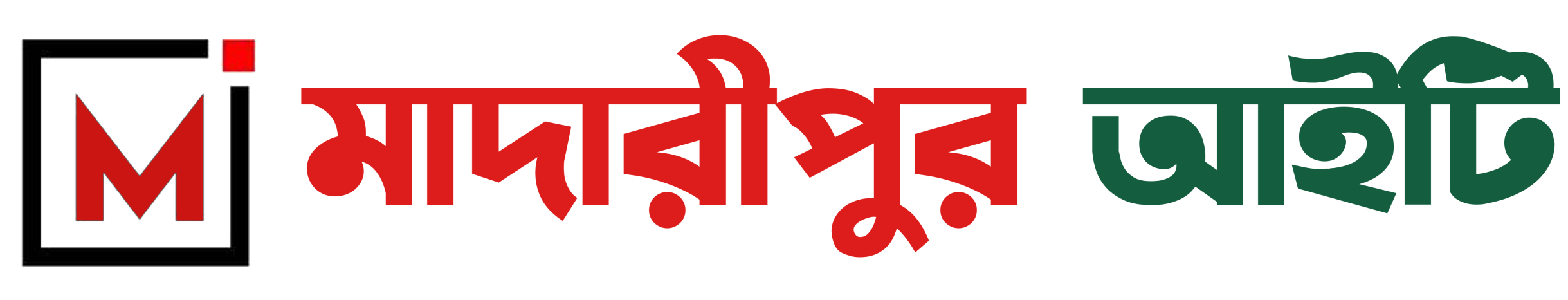 মাদারীপুর আইটি – ডিজিটাল মার্কেটিং ও ফেসবুক প্রমোশন